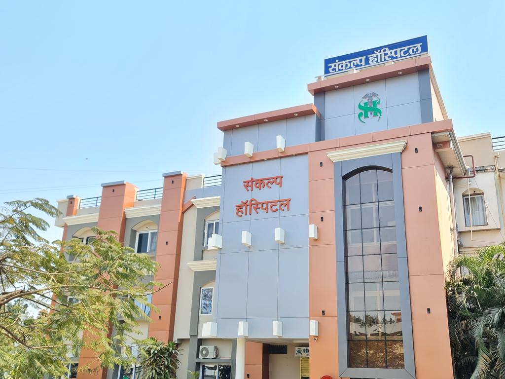 Sankalp Hospital
